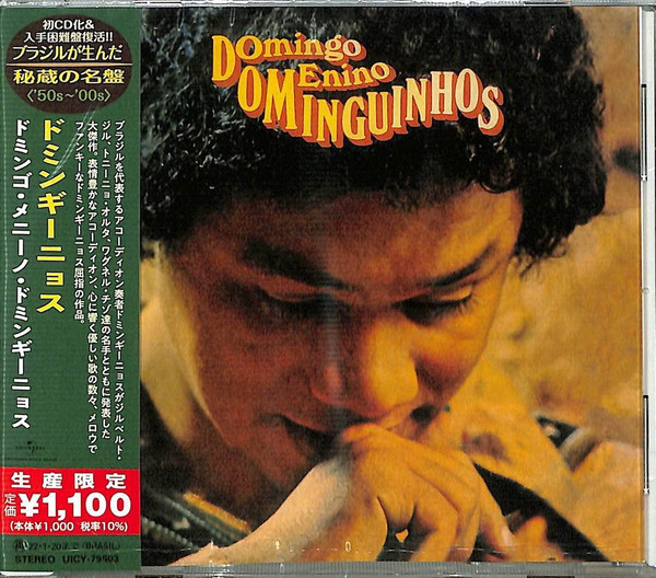 Domingo, Menino Dominguinhos (1976, Vinyl) - Discogs