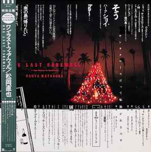 Naoya Matsuoka – One Last Farewell - Naoya Matsuoka The Best