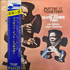 The New Elvin Jones Trio – Puttin' It Together (1973, Vinyl) - Discogs