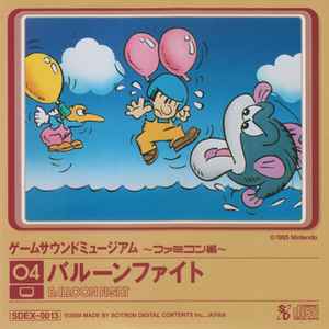 Hirokazu Tanaka - ゲームサウンドミュージアム ～ファミコン編～ 04 バルーンファイト = Game Sound Museum ~Famicom Edition~ 04 Balloon Fight