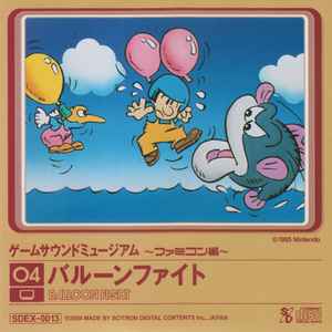 Koji Kondo – ゲームサウンドミュージアム ～ファミコン編～ 08