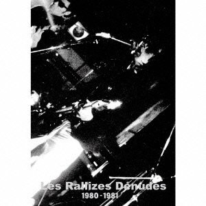 裸のラリーズ – 1980-1981 (2013, CD) - Discogs