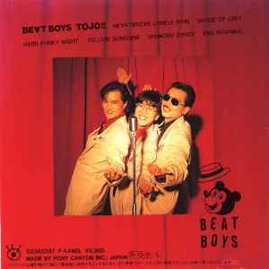 Beat Boys (6) Discography | Discogs