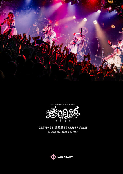 Ladybaby – 透明飯Tour2019 Final In Shibuya Club Quattro (2019, DVD 