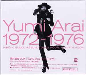 Yumi Arai – Yumi Arai 1972-1976 (2004, Box Set) - Discogs