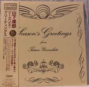 Tatsuro Yamashita – Season's Greetings (20th Anniversary Edition