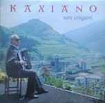 Kaxiano - Nere Oroigarri album cover