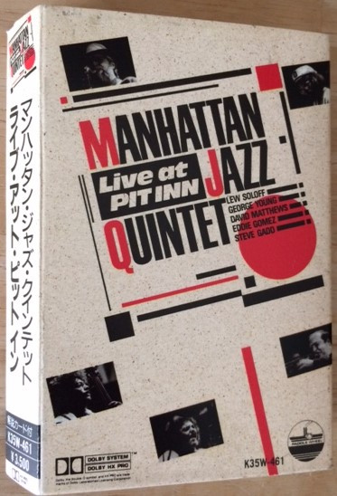 Manhattan Jazz Quintet : Lew Soloff