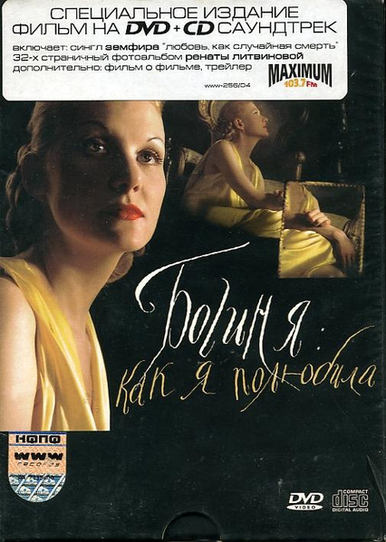        2 CD -      Audio CD   GoldDisk - -   Audio CD