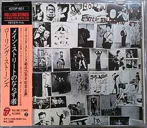 The Rolling Stones = ザ・ローリング・ストーンズ – Exile On Main St