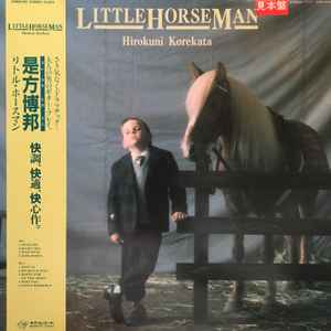 Hirokuni Korekata - Little Horseman album cover