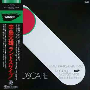 Fumio Karashima Trio - Landscape album cover