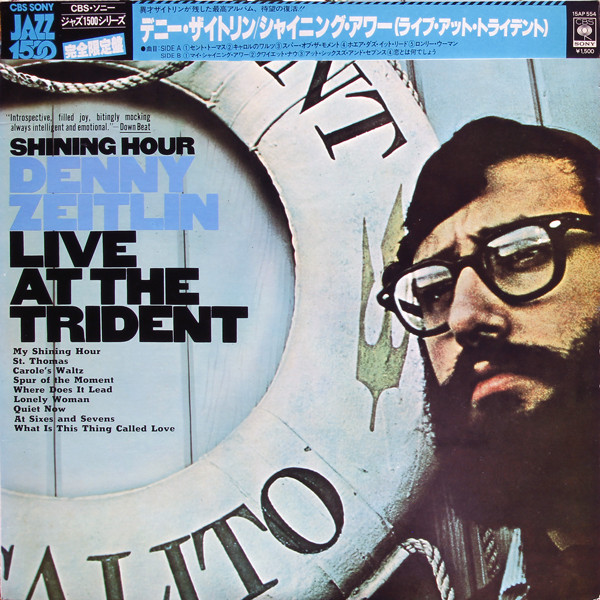 Denny Zeitlin – Shining Hour - Live At The Trident (1977, Vinyl 