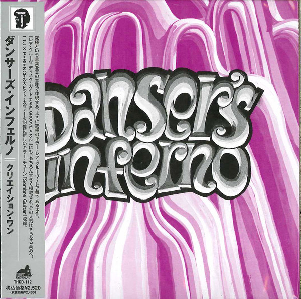 Danser's Inferno – Creation One (2017, Vinyl) - Discogs