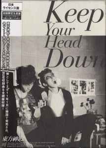 東方神起 – Keep Your Head Down (2011, CD) - Discogs