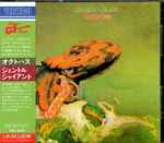 Cover of Octopus, 1990-04-05, CD