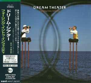 Dream Theater – Awake (1994, CD) - Discogs