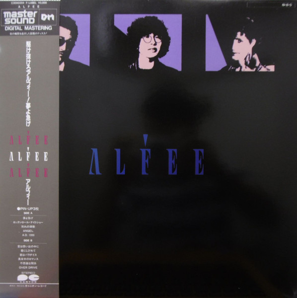 Alfee – Alfee (1983, Vinyl) - Discogs