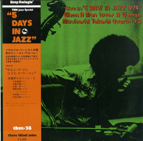 Mizuhashi Takashi Quartet +2 – Live In 