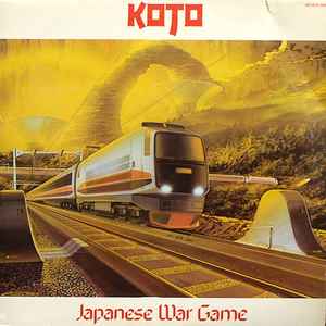 Japanese War Game - Koto