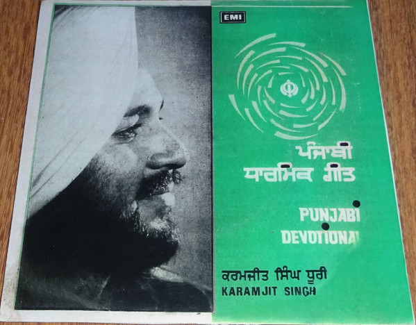 baixar álbum Karamjit Singh Dhuri - Punjabi Devotional Punjabi Dharmik Geet