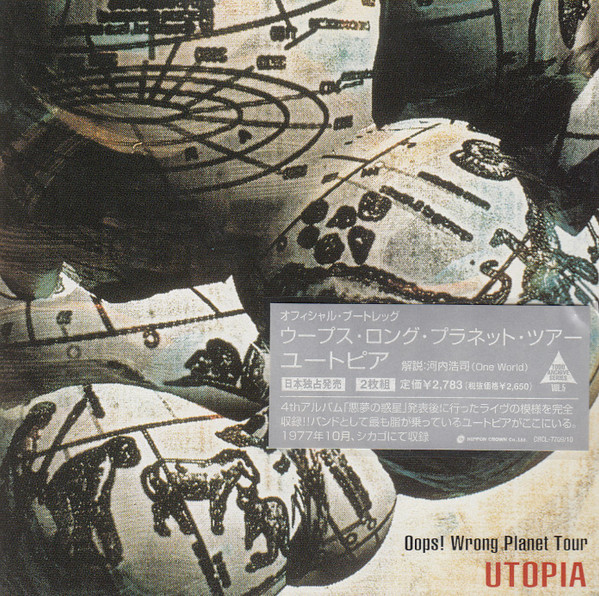 Utopia – Oops! Wrong Planet Tour (2001, CD) - Discogs