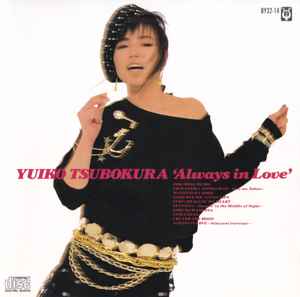 Yuiko Tsubokura – Always In Love (1986, CD) - Discogs