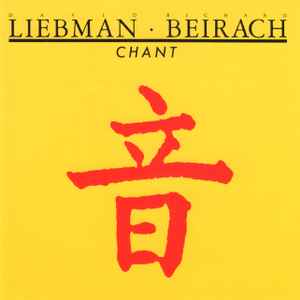 Chant : incantation / Dave Liebman, saxo s | Liebman, Dave (1946-) - saxophoniste. Saxo s