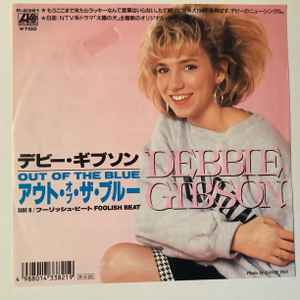 Debbie Gibson u003d デビー・ぎぶそん – Out Of The Blue u003d アウト・オブ・ザ・ブルー (1988