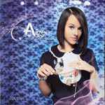 Alizée - Mademoiselle Juliette | Releases | Discogs