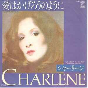 Charlene - I've Never Been To Me アルバムカバー
