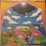 Ahmad Jamal – Outertimeinnerspace (1972, Gatefold, Vinyl) - Discogs