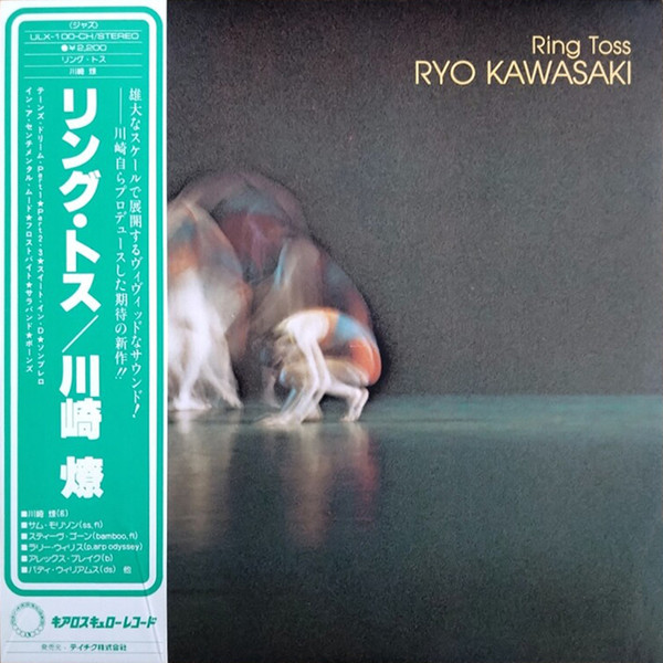 Ryo Kawasaki – Ring Toss (1979, Vinyl) - Discogs