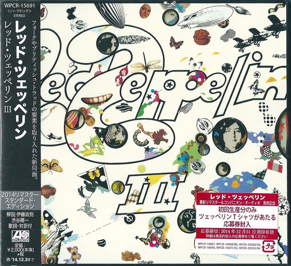 Led Zeppelin – Led Zeppelin III (2014