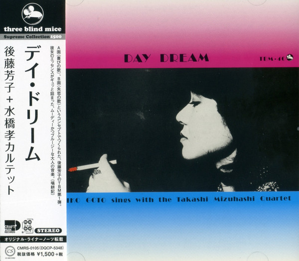 Yoshiko Goto With Takashi Mizuhashi Quartet – Day Dream (2020, CD