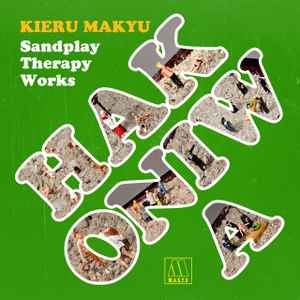 キエるマキュウ - Hakoniwa | Releases | Discogs