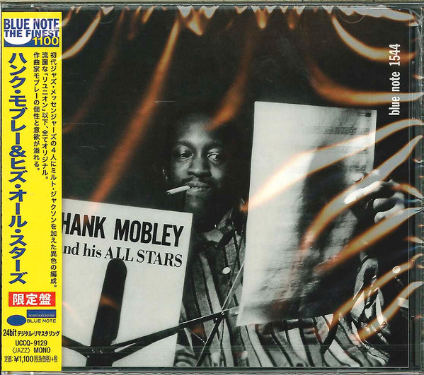 Hank Mobley And His All Stars | Releases | Discogs