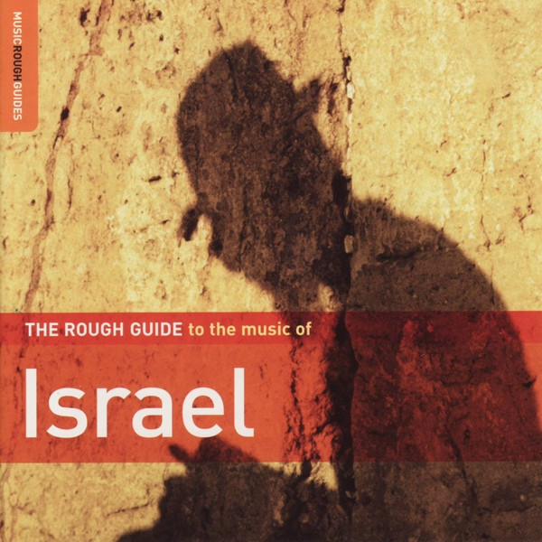 The Rough Guide To The Music Of Israel (2006, CD) - Discogs