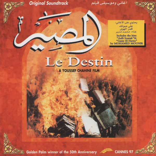 Album herunterladen Youssef Chahine - اغاني وموسيقى فيلم المصير Original Soundtrack Le Destin