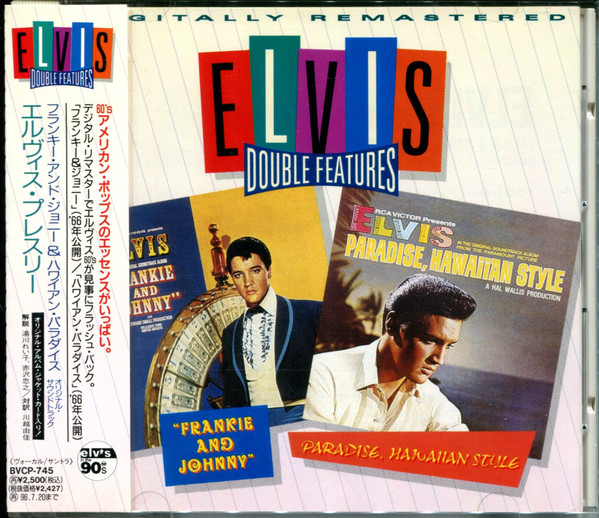 Elvis Presley – Frankie And Johnny And Paradise, Hawaiian Style