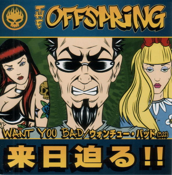 The Offspring – Want You Bad (2001, CD) - Discogs