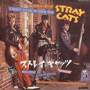 Stray Cats – I Won't Stand In Your Way (1983