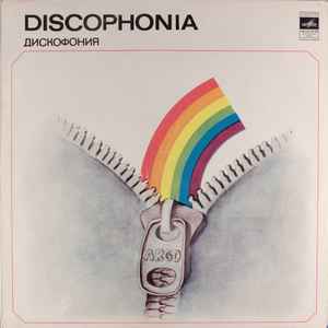 Argo (4) - Discophonia