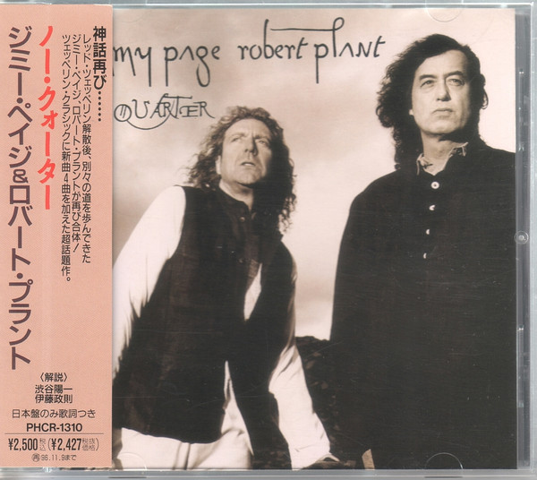 Jimmy Page & Robert Plant No quarter (Vinyl Records, LP, CD) on