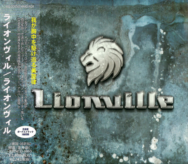 Lionville(ライオンヴィル) - 1stアルバム - CD
