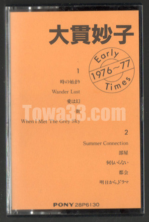 大貫妙子 – Early Times 1976~77 (1981, Cassette) - Discogs