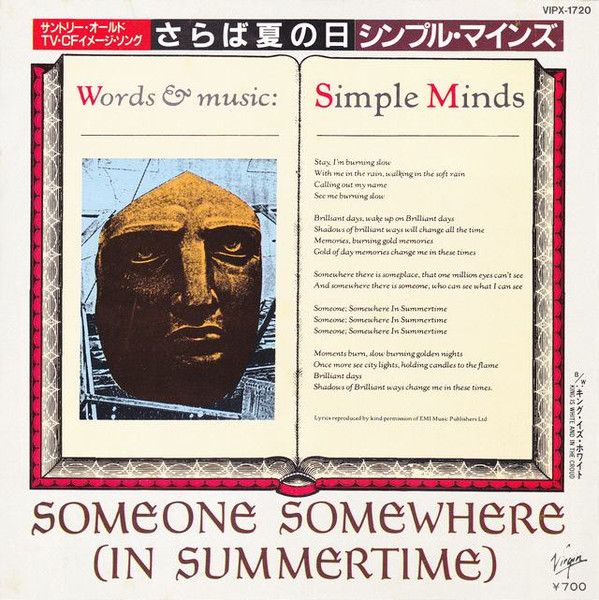 summertime japanese lyrics｜TikTok Search