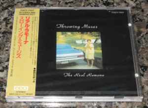 Throwing Muses – The Real Ramona (1991, CD) - Discogs