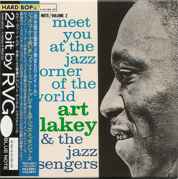 Art Blakey & The Jazz Messengers - Meet You At The Jazz Corner 