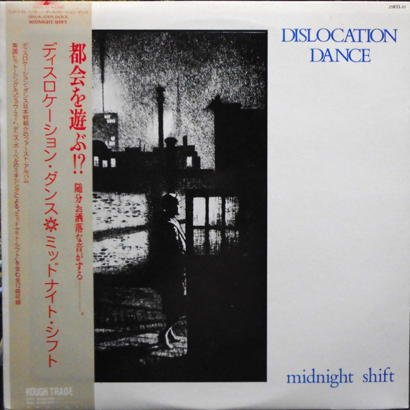 Dislocation Dance – Midnight Shift (1984, Vinyl) - Discogs
